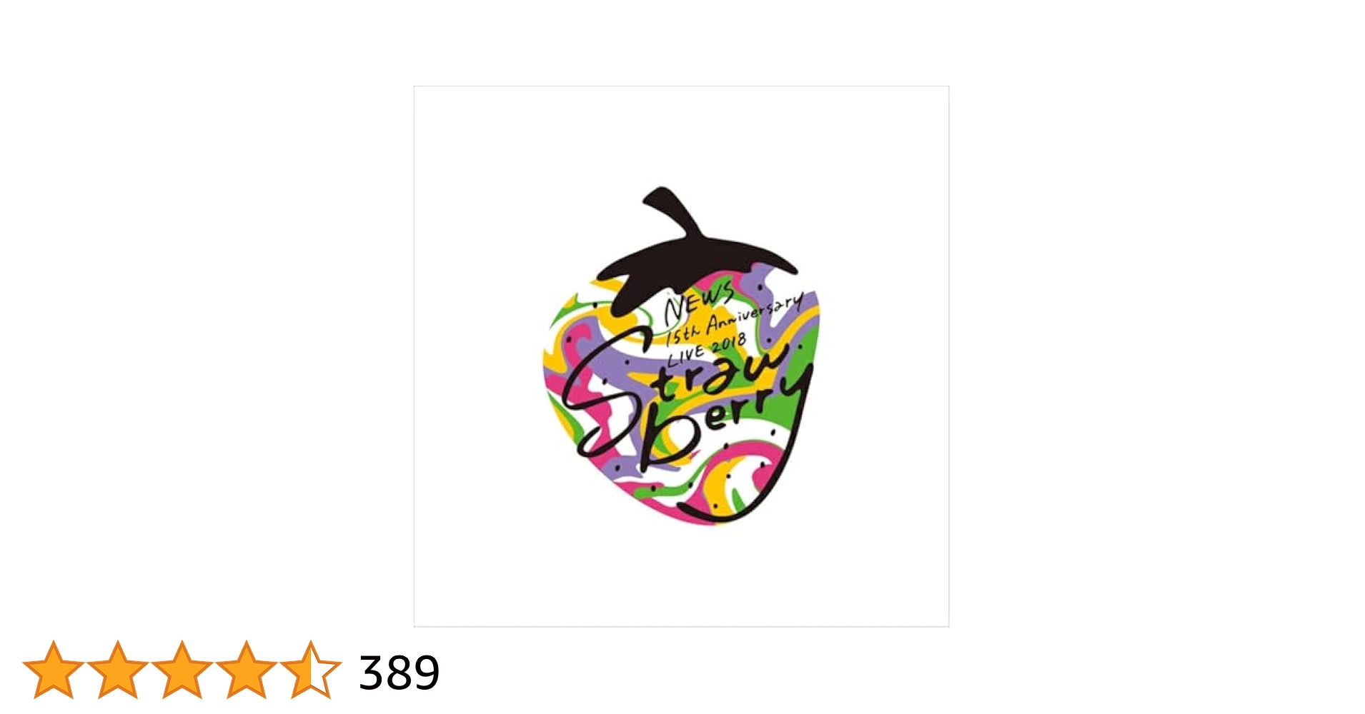 NEWS 15th Anniversary Strawberry 初回限定 NEWS 15th Anniversary Strawberry 初回限定